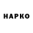 ТГК концентрат *Nikitka_Zorro*