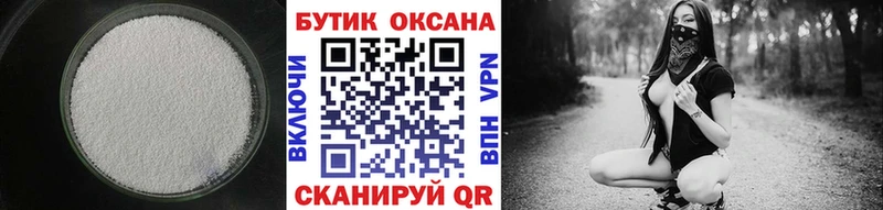 Бутират вода  Алексеевка 