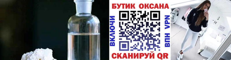 БУТИРАТ оксана Алексеевка