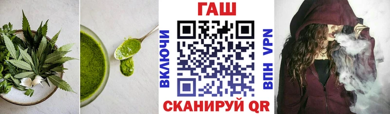 Cannafood марихуана  купить наркотики сайты  Алексеевка 
