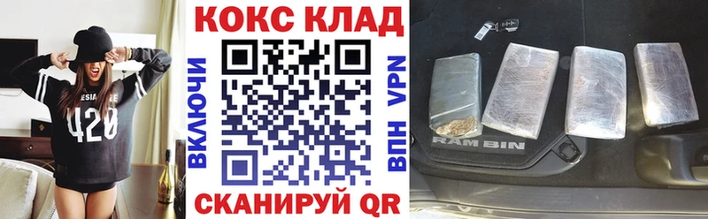 COCAIN Колумбийский  Алексеевка 