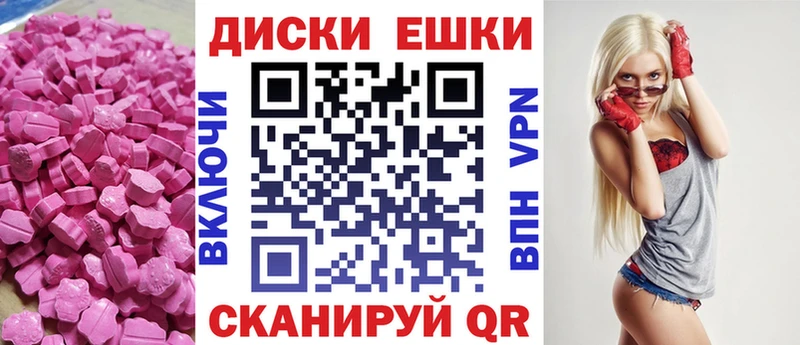 Ecstasy MDMA  наркота  Алексеевка 