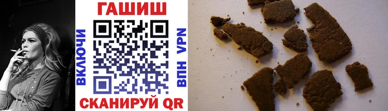 ГАШ индика сатива  Алексеевка 