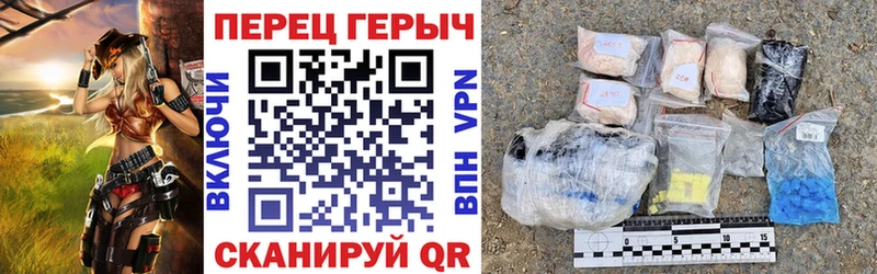 ГЕРОИН VHQ  Алексеевка 