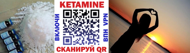 КЕТАМИН ketamine  darknet наркотические препараты  Алексеевка  цены наркотик 