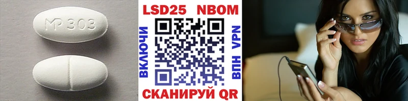 LSD-25 экстази ecstasy  продажа наркотиков  Алексеевка 