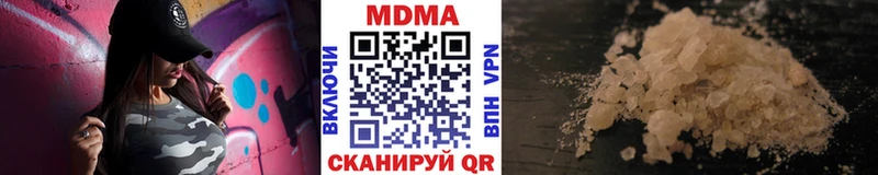 дарк нет какой сайт  Алексеевка  МДМА VHQ  продажа наркотиков 