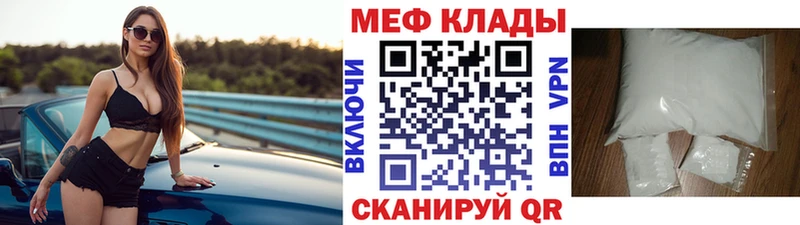 МЯУ-МЯУ мука  KRAKEN ТОР  Алексеевка 