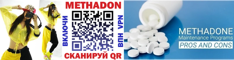 МЕТАДОН кристалл  закладки  Алексеевка 