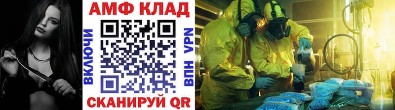 купить наркотик  ссылка на мегу как зайти  МЕТАМФЕТАМИН пудра  Алексеевка 