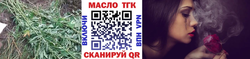 Дистиллят ТГК вейп с тгк  KRAKEN как зайти  Алексеевка  цены  